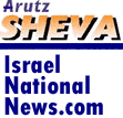 [IsraelNationalRadio.com]