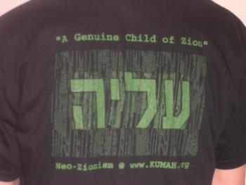 [A GENUINE CHILD OF ZION. NEO-ZIONISM @ WWW.KUMAH.ORG]